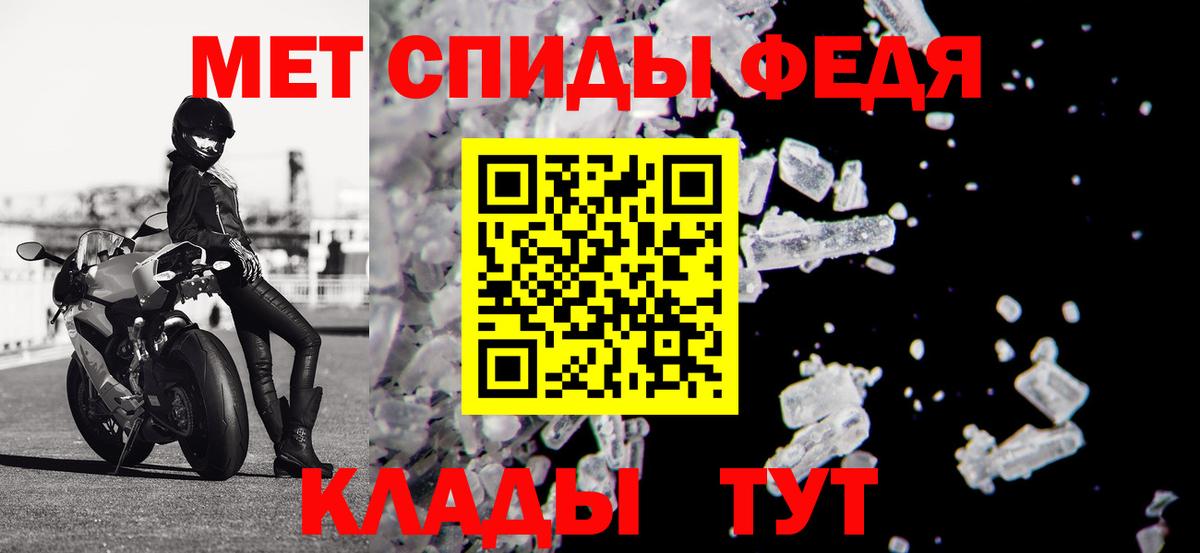 Амфетамин VHQ Камышлов