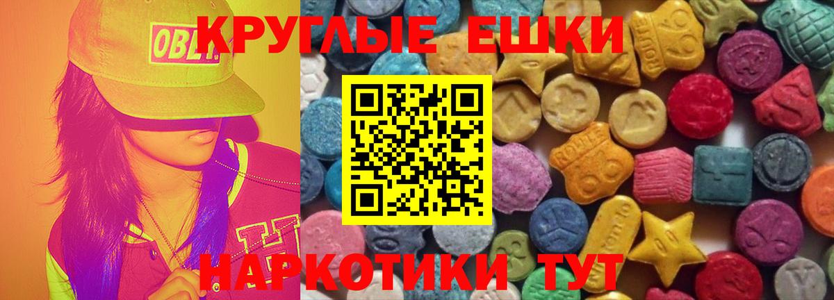 Ecstasy Philipp Plein  Ecstasy louis Vuitton  ЭКСТАЗИ  Вход с VPN  Камышлов 