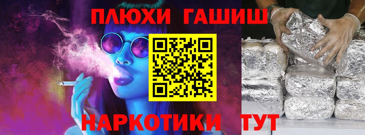 Гашиш Premium  Вход с VPN  ГАШИШ  ГАШИШ индика сатива  Камышлов 