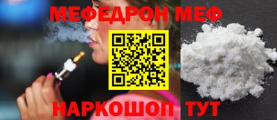 амф Комсомольск-на-Амуре