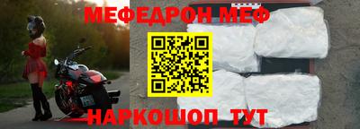 амф Комсомольск-на-Амуре