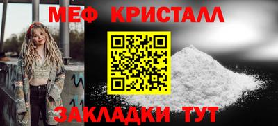 крисы Краснокаменск