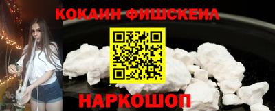 гидра Конаково