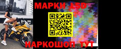 амф Комсомольск-на-Амуре
