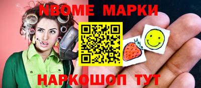 гидра Конаково
