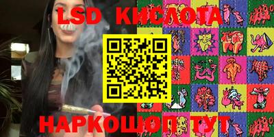 гидра Конаково