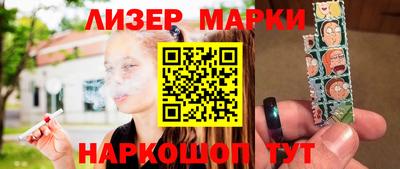 гидра Конаково