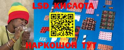 гидра Конаково
