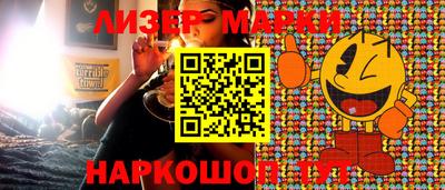 гидра Конаково