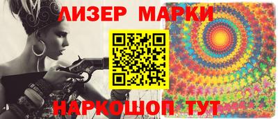 альфа пвп VHQ Краснознаменск