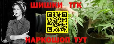 гидра Конаково