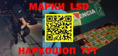 гидра Конаково