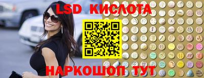 гидра Конаково
