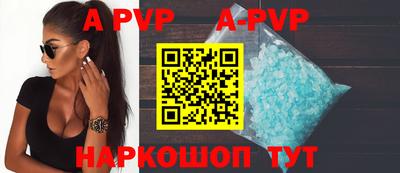 амф Комсомольск-на-Амуре
