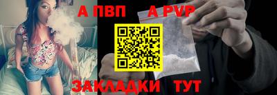 амф Комсомольск-на-Амуре