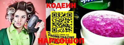метадон Коммунар