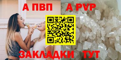амф Комсомольск-на-Амуре