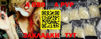 амф Комсомольск-на-Амуре