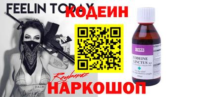 амф Комсомольск-на-Амуре