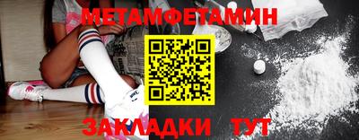 гидра Конаково