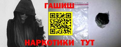гидра Конаково