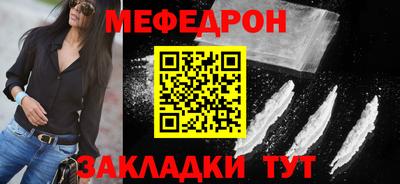 крисы Краснодар