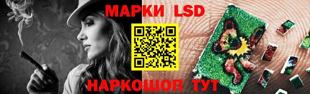 ЛСД экстази кислота  Вход с VPN  kraken маркетплейс  Камышлов 