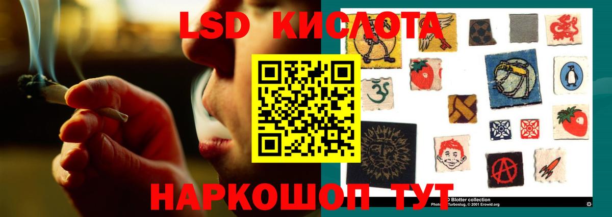 Лсд 25 экстази ecstasy Камышлов