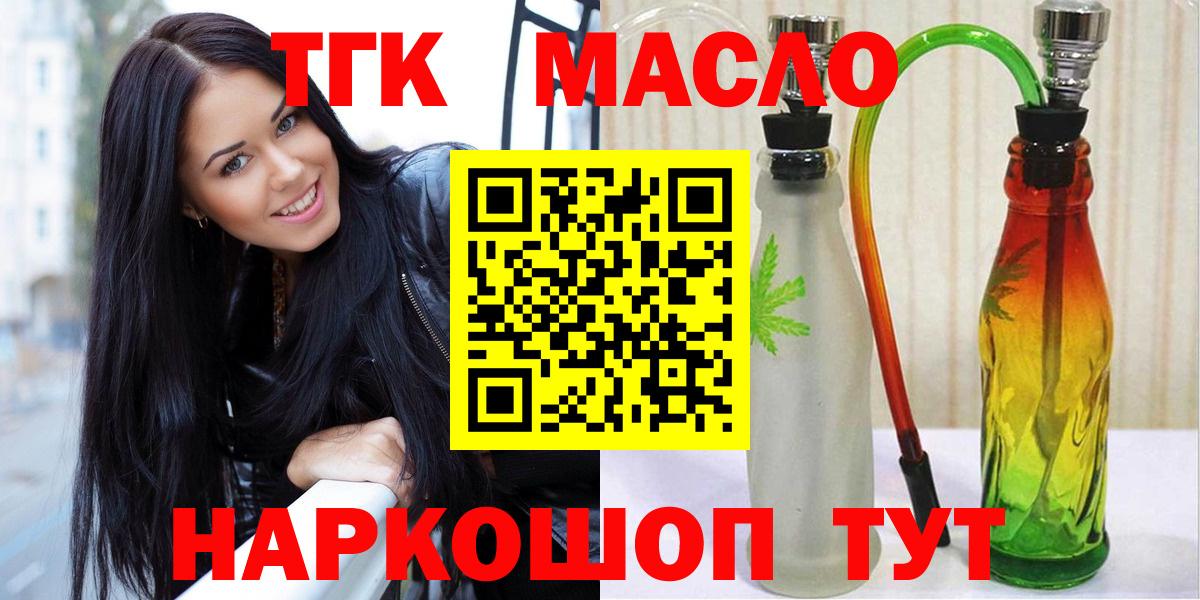 Дистиллят ТГК Wax Камышлов
