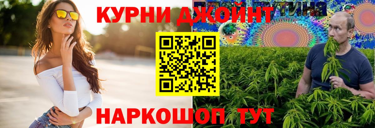 Конопля индика  Бошки Шишки сатива  Камышлов  МАРИХУАНА OG Kush  Шишки марихуана White Widow  Вход с VPN 